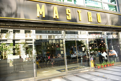 Mastro Cafe~假日依舊高棚滿坐的園區餐廳 @Bernice的隨手筆記