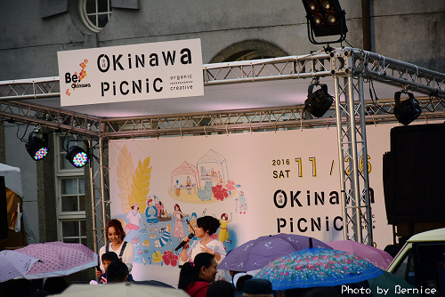 OKINAWA PICNIC沖繩野餐日~全台第一個日系風格野餐 @Bernice的隨手筆記