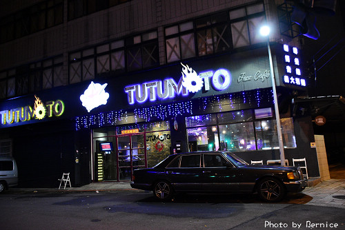 Tutumoto Jazz Café~耳裡聽著爵士搖滾嘴上品嚐美酒佳餚 @Bernice的隨手筆記