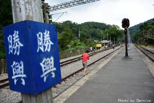 勝興車站~舊山線最高車站．可盡情於鐵道上拍照不怕有火車來 @Bernice的隨手筆記