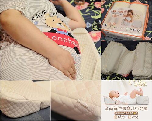 GreySa格蕾莎．母子平安枕(孕婦枕)~超實用一枕搞定產前與產後的需求 @Bernice的隨手筆記