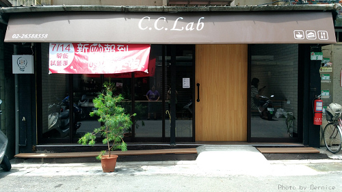 C.C.Lab咖咖來吧~外觀超像咖啡館但卻是米食賣店 @Bernice的隨手筆記