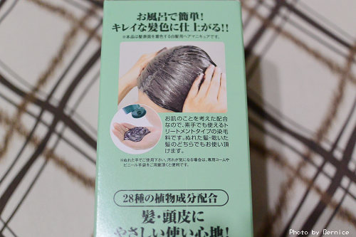 Sastty利尻昆布染髮劑~白髮專用染髮劑日本累積銷量第一 @Bernice的隨手筆記