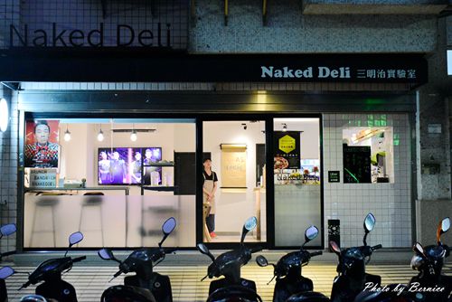 Naked Deli三明治實驗室~以親民的價格品味和牛料理 @Bernice的隨手筆記