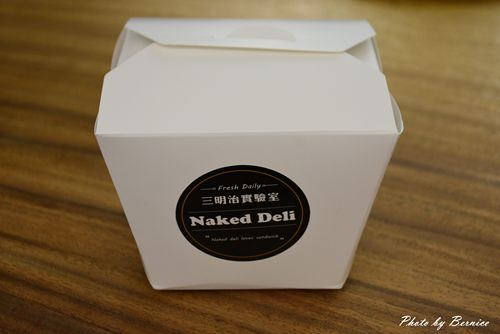 Naked Deli三明治實驗室~以親民的價格品味和牛料理 @Bernice的隨手筆記