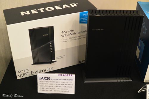 NETGEAR 2020 夏季新品發表會~踏入WiFi 6就從NETGEAR開始 @Bernice的隨手筆記