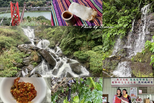 烏來信賢部落~探訪泰雅部落享受山林森呼吸感受原住民的熱情與好食 @Bernice的隨手筆記