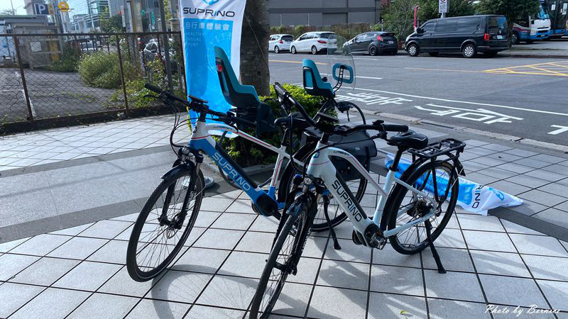 SUPRINO自行車~城市電輔車以休閒.運動.健康概念出發 @Bernice的隨手筆記