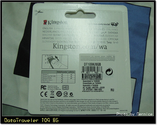 【體驗】Kingston DataTraveler 109 8G 隨身碟 @Bernice的隨手筆記