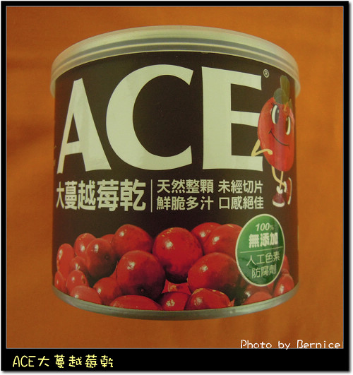 【試吃】ACE 大蔓越莓乾 @Bernice的隨手筆記