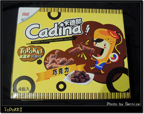 【試吃】卡迪那多波奇‧韓式烤肉＆巧克力口味 @Bernice的隨手筆記