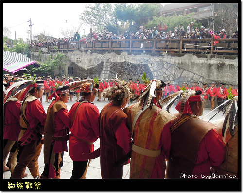 鄒族傳統祭儀~戰祭Mayasvi @Bernice的隨手筆記