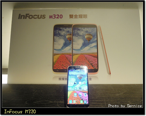 InFocus M320八核雙卡智慧機 5.5吋睛彩視野 @Bernice的隨手筆記