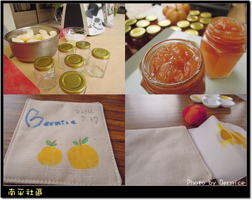 新埔南平社區~好吃的水梨就在這啦 @Bernice的隨手筆記