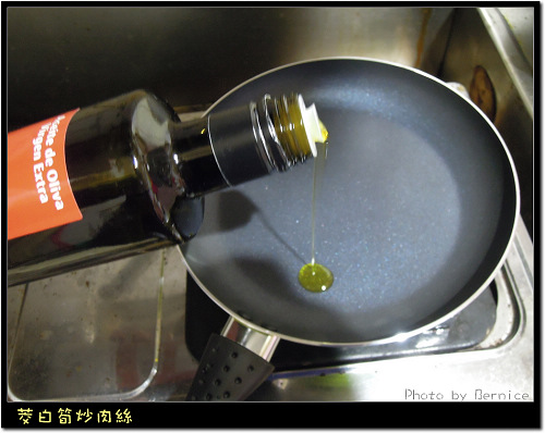 茭白筍炒肉絲~冷壓初榨橄欖油炒出好味道 @Bernice的隨手筆記