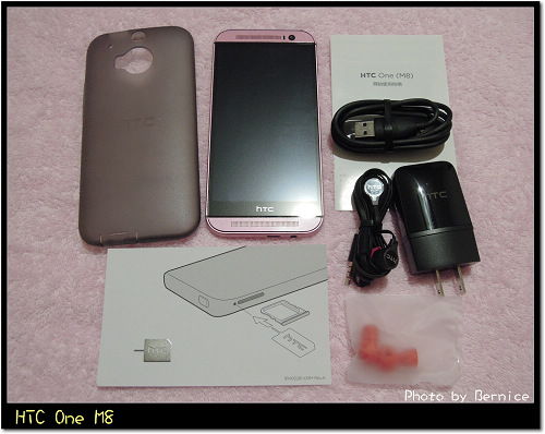 HTC One M8~粉紅色超亮眼 @Bernice的隨手筆記