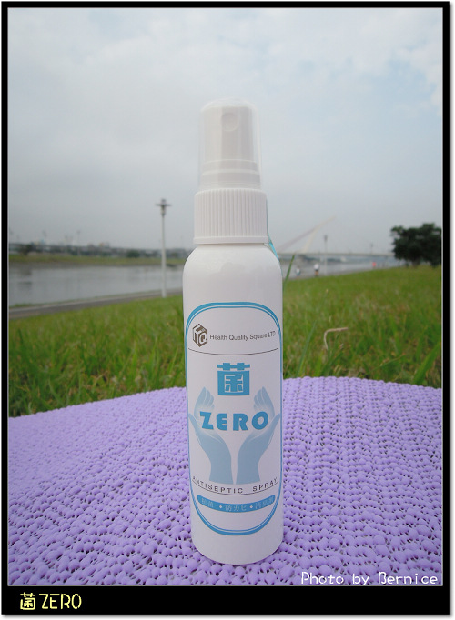 菌ZERO~與日本合作開發的好產品 @Bernice的隨手筆記