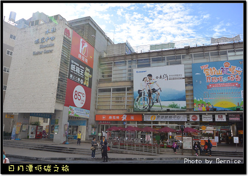 日月潭低碳之旅~台灣好行套票真方便 @Bernice的隨手筆記