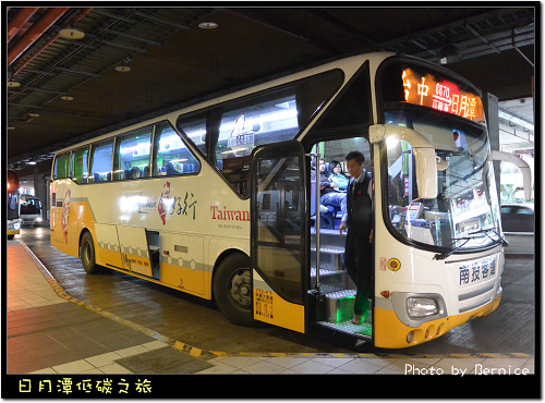 日月潭低碳之旅~台灣好行套票真方便 @Bernice的隨手筆記