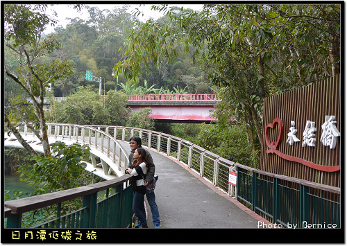 日月潭低碳之旅~台灣好行套票真方便 @Bernice的隨手筆記