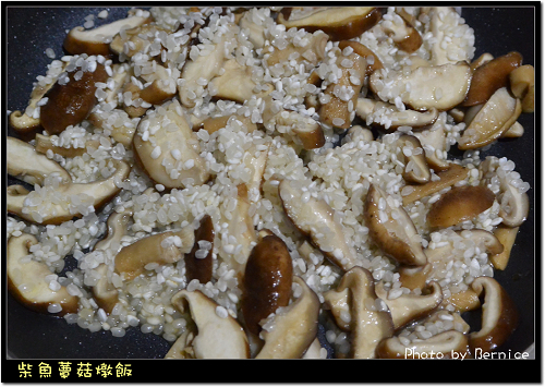 柴魚蕈菇燉飯~冷壓初榨橄欖油帶出好味道 @Bernice的隨手筆記